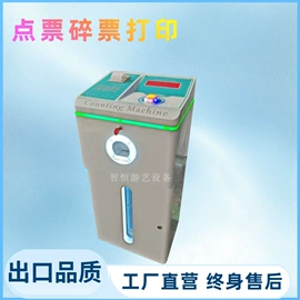 电玩设备;自动售货机;高尔夫配件