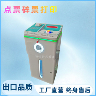 ��Ʊ�C��Ʊ�C��ӡСƱ����O��Ɍ���ϵ�y���A��Ʊ�Cһ�w�CԴ�^