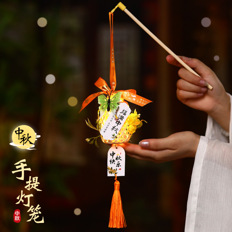 中秋节灯笼2025新款儿童手提发光花灯摆摊手持手工竹编古风小灯笼|undefined