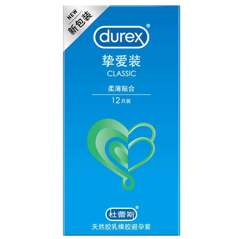 Ультратонкие презервативы для мужчин с клубникой Durex, 2 упаковки, полный набор