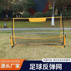 打气筒;足球门/网;足球训练用具