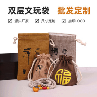 Double linen bag 12*15 Zen word wholesale text play plate bead bracelet jewelry bag storage bag Bodhi star moon phoenix eye