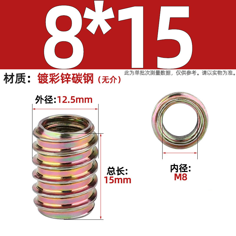 Tuerca de dientes internos y externos de carpintería cabeza hundida tuerca de muebles hexagonal interior pieza incrustada tapa de tornillo trapezoidal mm4m5m6m8m10