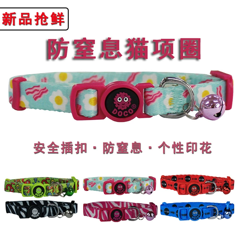 Строго отобранный кошачий противоудушающий ошейник с полиэфирным принтом кошачий ошейник