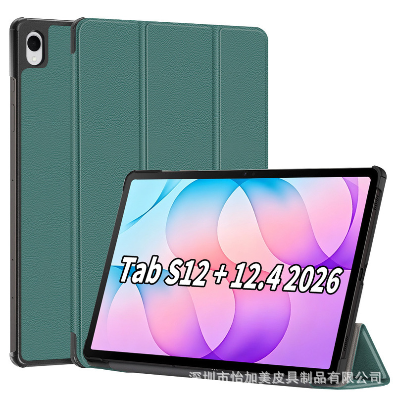Suitable for Samsung Galaxy Tab S12 Plus 12.6 X840 X846B X848U Tablet Protective Case