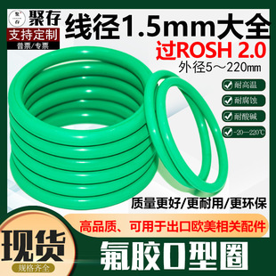 ���zO��Ȧ�ܷ�Ȧ����O��Ȧ����1.5mm*�⏽4--110mmO�����z�ܷ�Ȧ