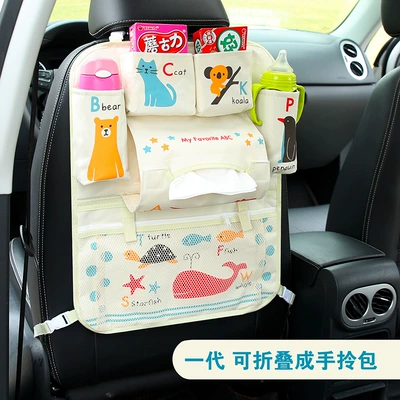 Hanging Bag Storage Glove Box – Car storage bag/box - abc-animals-handbag