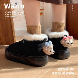 可外穿秋冬季棉拖鞋女2024新款踩屎感厚底防滑暖绒毛毛情侣棉鞋女