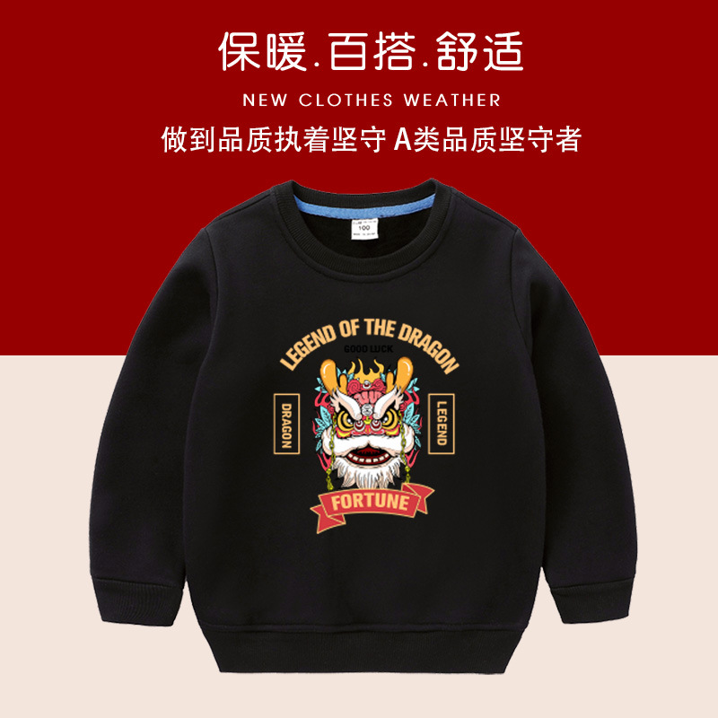 China wind country tide children's hoodie 2024 New Year New Year clothing red children's autumn and winter clothes new top