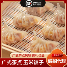 ���ٌW����� �Vʽ������ӑ�����ʳ �����;Ƙ�ͬ����Ʒˮ�