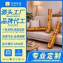 新款烘焙超长定制玩偶
