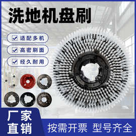 手推式工业洗地机刷盘工厂车间商用拖地机商场医院车库扫地机盘刷