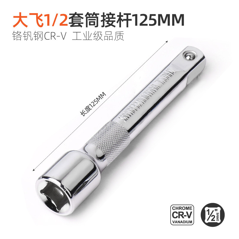 5 인치 빅 플라이 1