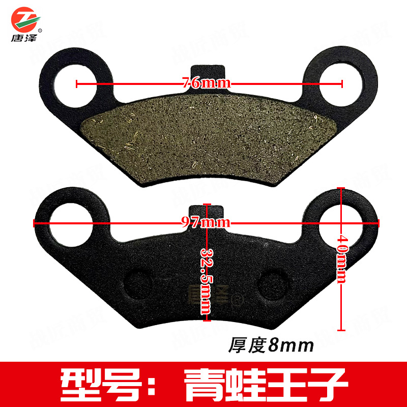 Full Range of Tangze Ab Pump Premium Ceramic Disc Brake Pads for Electric Scooters, Universal for Single-Pump Models