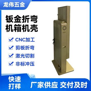 钣金厂家专业定制加工 钣金外壳 钣金机箱 来图纸加工 折弯切割