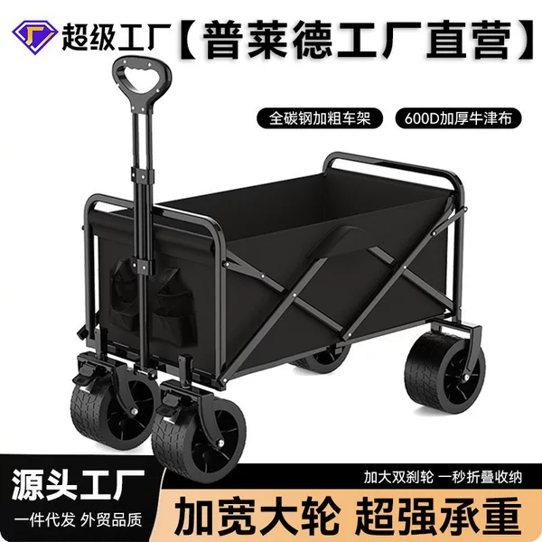 New Outdoor Camping Cart, Foldable, Large Capacity, Versatile Trolley for Market Stalls, Camping Table, Grocery Shopping, and Delivery