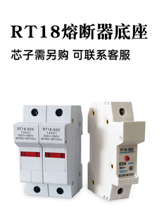 Rt18-32/63X/12M Guide Rail Fuse Base 1P/2P/3P/4P Fuse Tube Holder with Light
