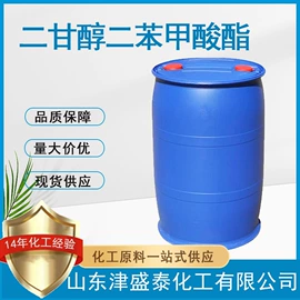 分析试剂;酯;化工中间体