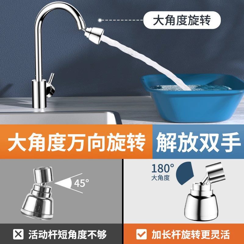 Удлинитель кухонного смесителя, универсальный вращающийся пенопластовый смеситель для раковины, удлиненный брызгозащищенный смеситель