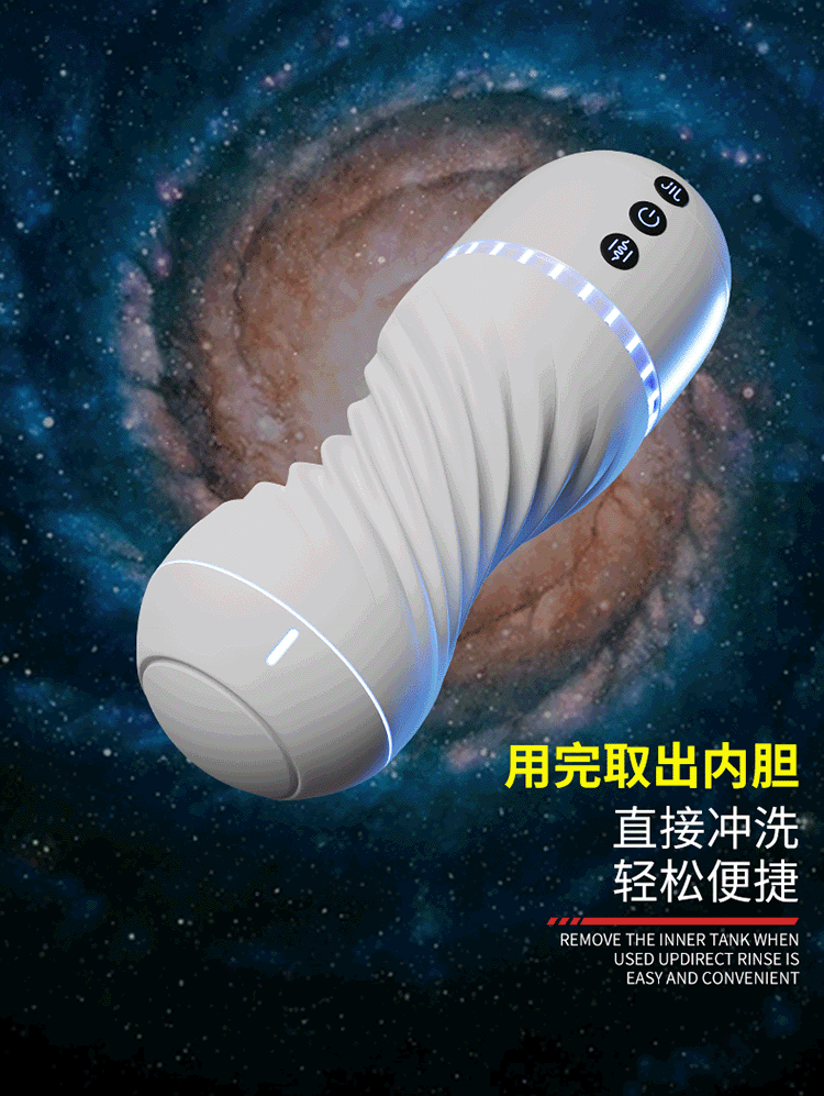 Electric Automatic Male Masturbator Cup with TPE Sleeve and Suction Training Function — detail image 24
