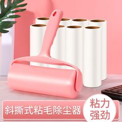 16cm大号家居衣服粘毛器 手撕粘尘纸滚筒除尘黏毛清理宠物毛发器