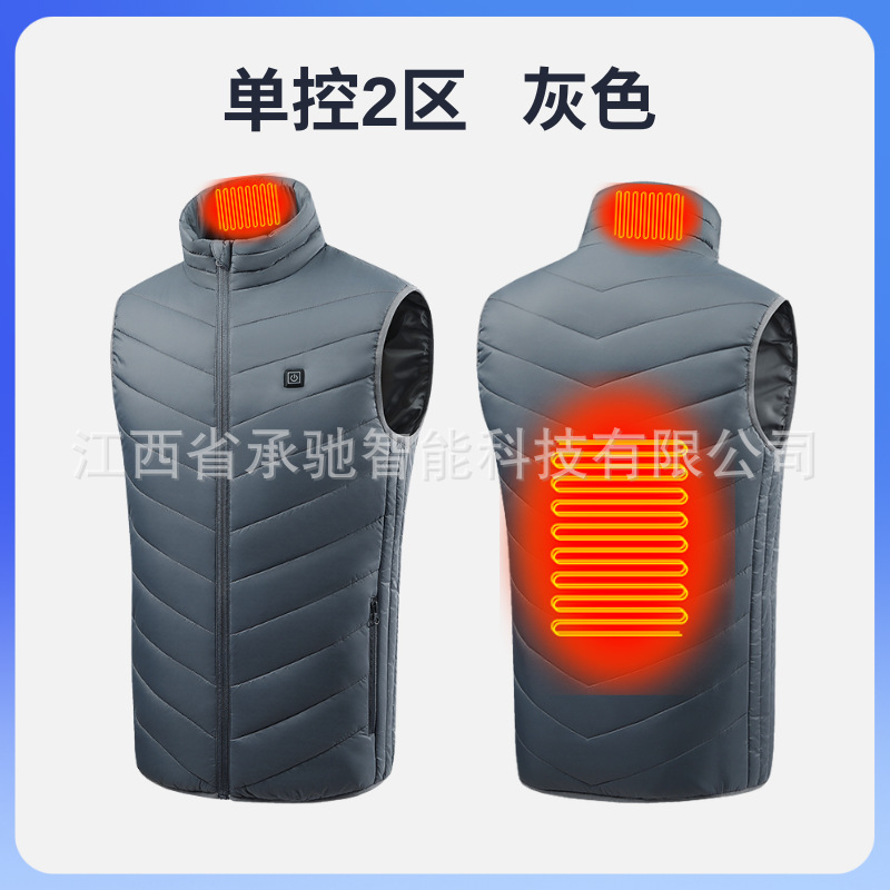 단일 제어 구역 2 회색 [의류 전용]