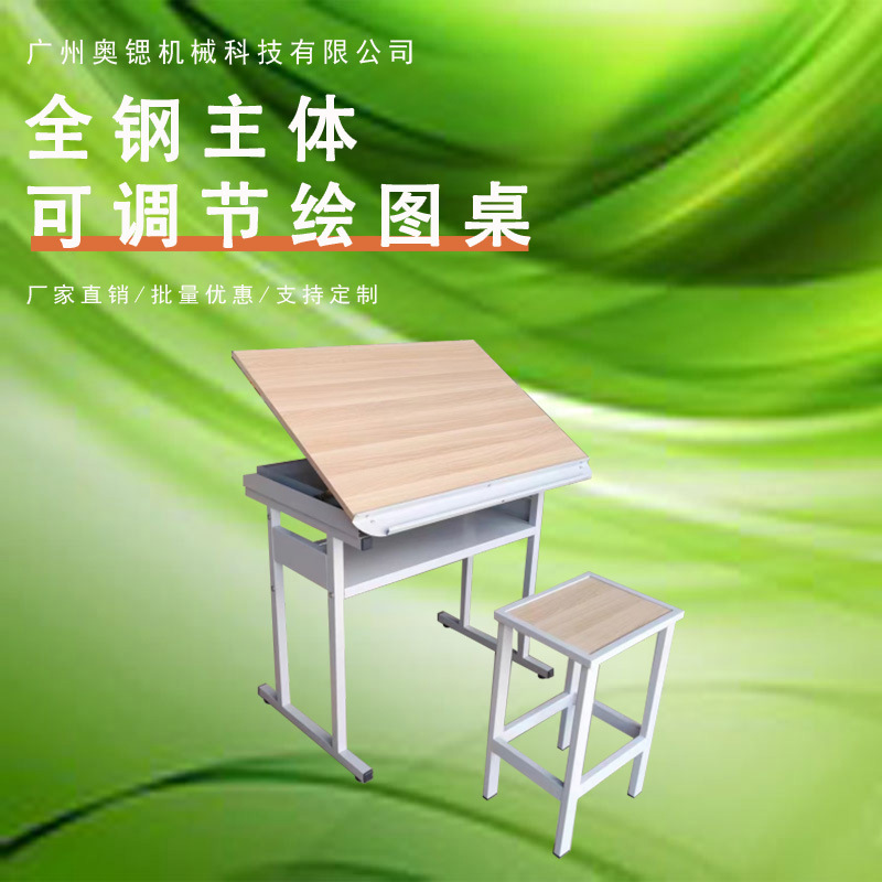 Hand-Operated Lifting Drawing Table, Home Student Art Table, Mobile Table, Drawing Table, Drawing Tools, Complete Set of Drawing Table