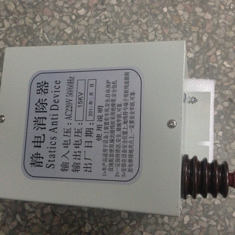 薄膜静电发生器、纸张静电发生器、工业静电发生器、纺织静电器