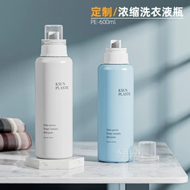 化妆品包装;日化包装;按压泵头瓶