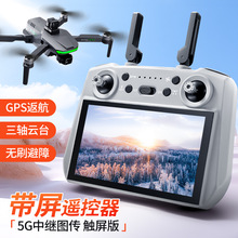 S155无人机屏控遥控飞机激光避障无刷电机四轴飞行器GPS三轴云台