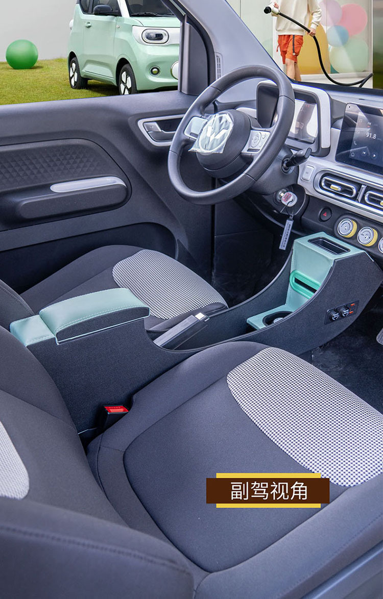Suitable for 24 Wuling Hongguang mini macaron third generation armrest box decoration central armrest box