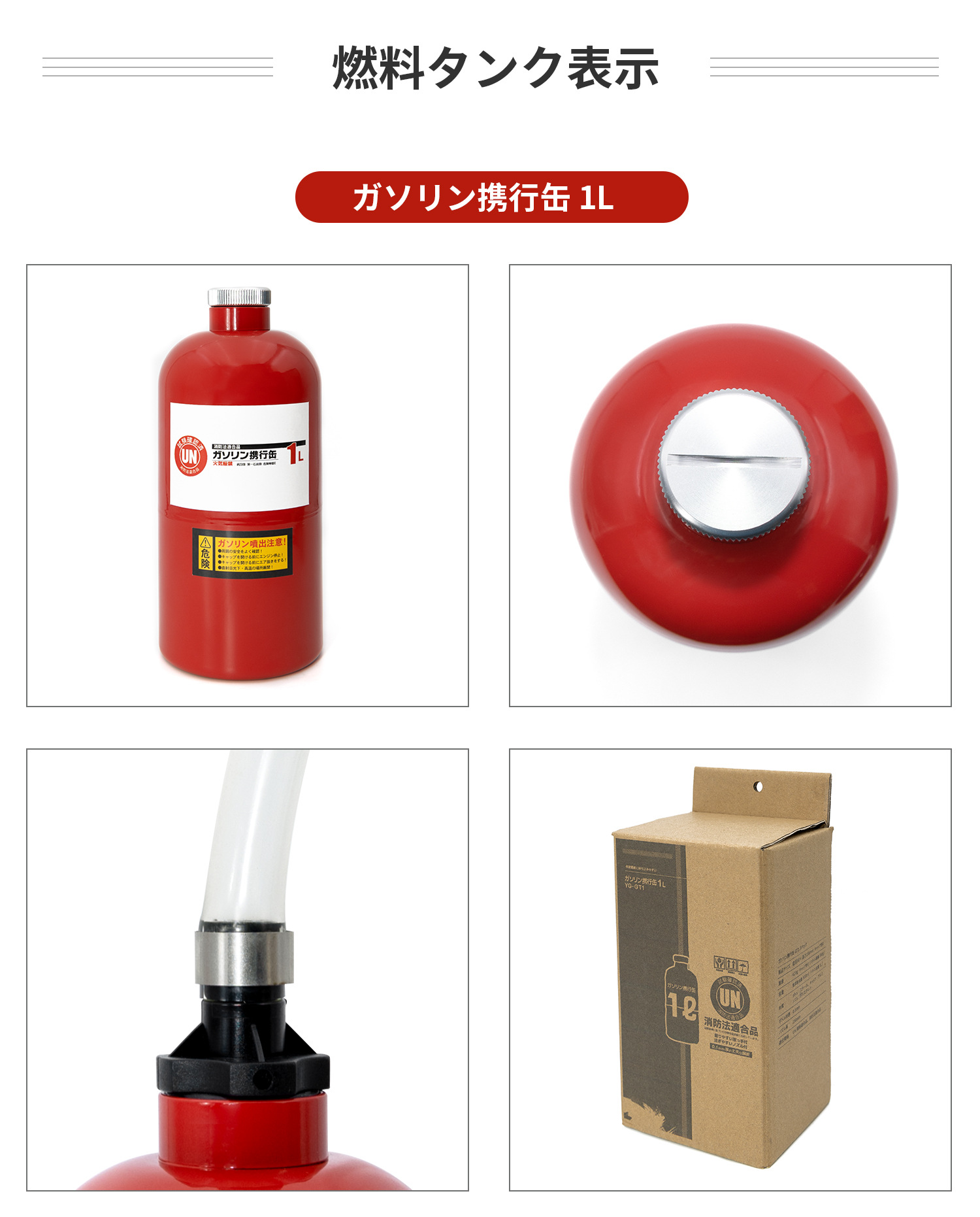 Koetsu Japanese-Style Gasoline Portable Canister 1000ml Gasoline Can Gasoline Bottle Thickened Small Oil Tank