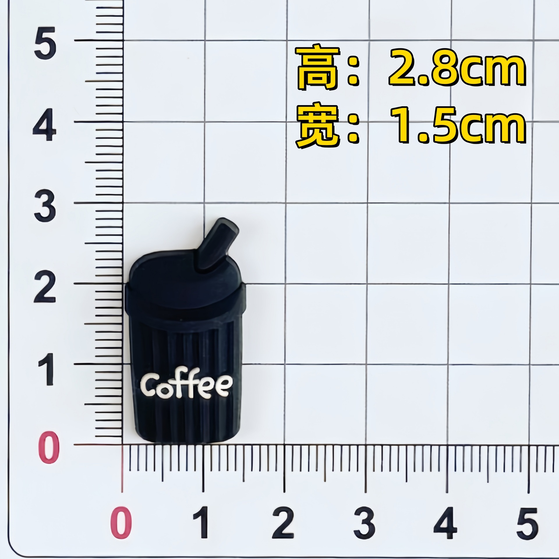블랙 커피잔 (높이 2.8*가로 1.5)
