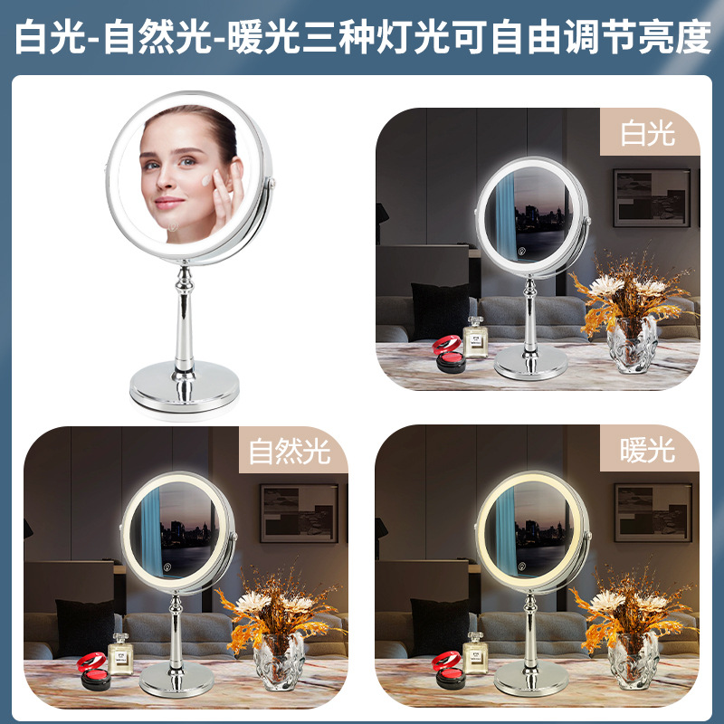 Espejo de maquillaje LED de 9 pulgadas con luz, espejo de escritorio recargable para transmisión en vivo