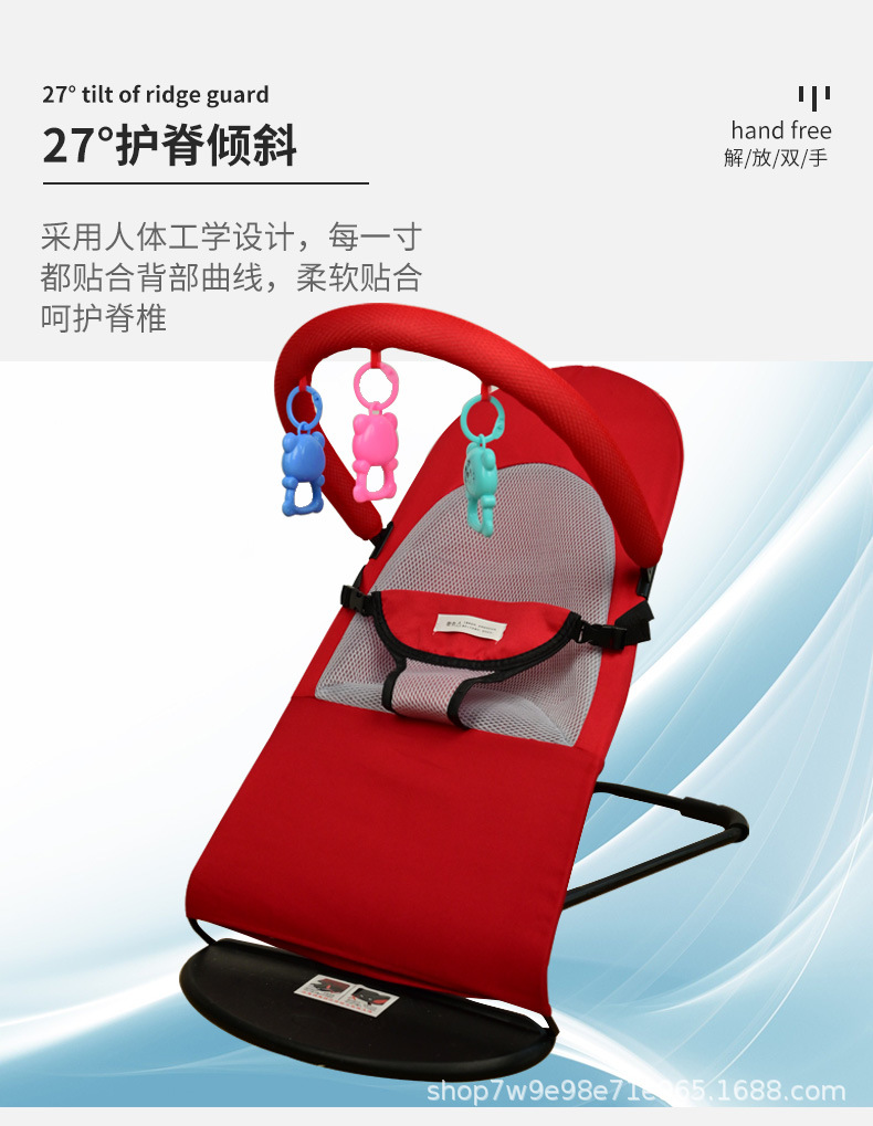 婴儿摇摇椅有水印改版_05.jpg