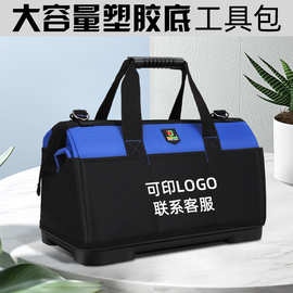 易乐奇电工工具包木工五金工具箱全套多功能加厚耐磨大容量工具袋