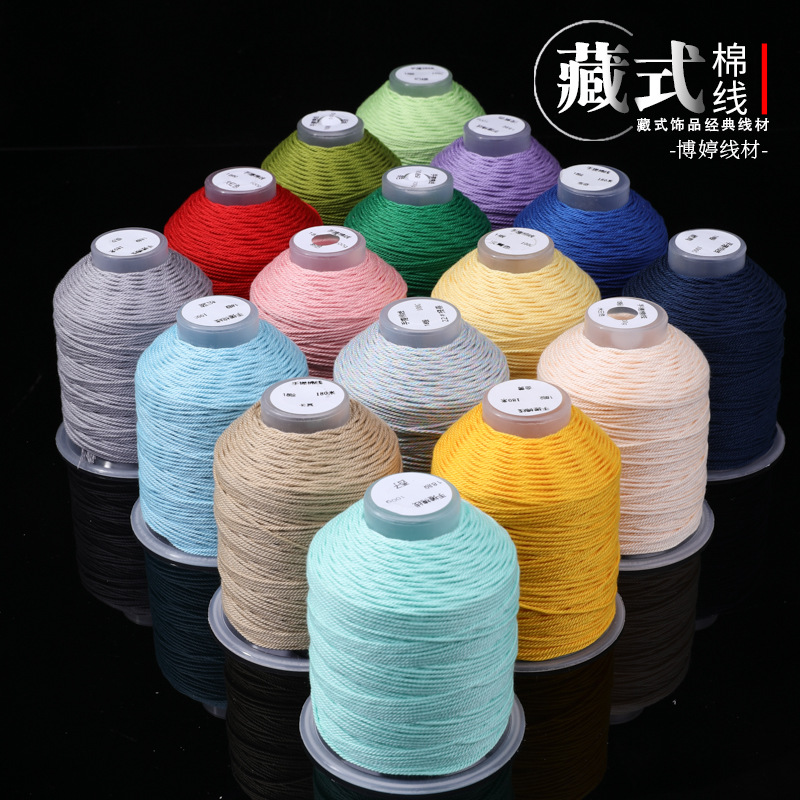 藏式手搓棉线大卷手链编绳手串文玩穿珠线diy手工编织线批发现货