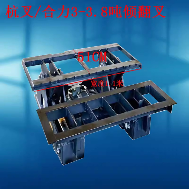 叉车侧移器总成 合力杭叉3吨带侧移油缸管路附件属具加装倾翻叉架