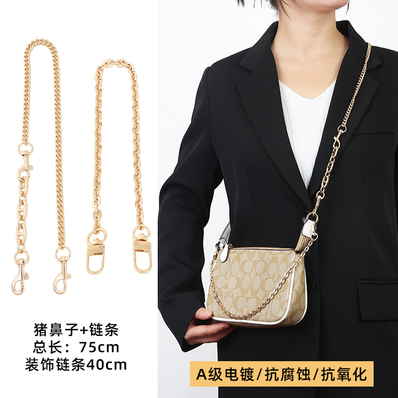 [대각선 3종세트] 돼지코 3단 + 롱체인 전체길이 75cm + 장식체인 40cm