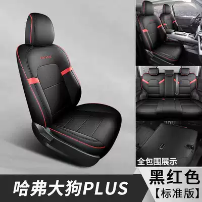 Seat Covers, Modelə uyğun (Original) oturacaq örtükləri - black-red-standard-edition-note-the-model-year
