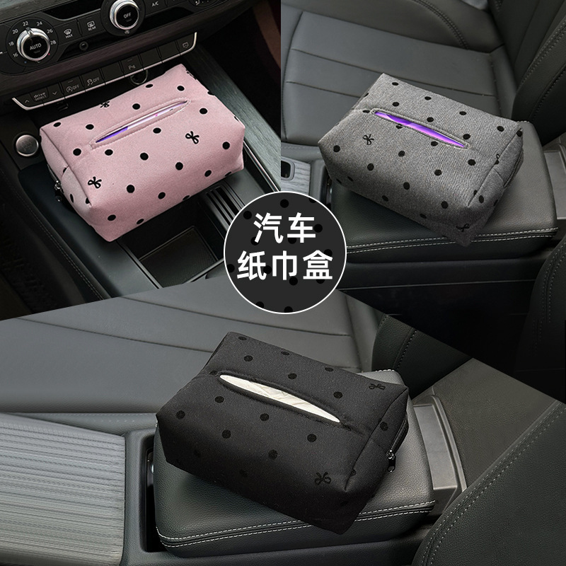 クリエイティブな車のティッシュボックス、かわいい装飾品、車のティッシュボックス、車の吊り下げアームレストボックス、ティッシュバッグ、吊り下げバッグ|undefined