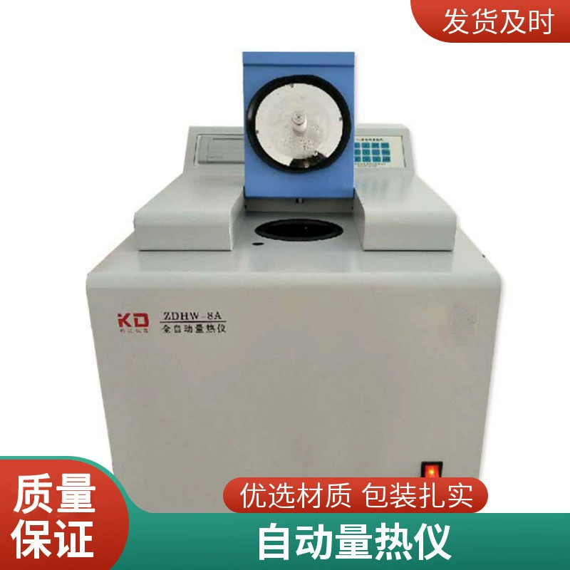 Высокоточный микрокомпьютерный автоматический калориметр угольная биомасса гранулированный прибор для определения теплотворной ценности топлива гарантирован на один год