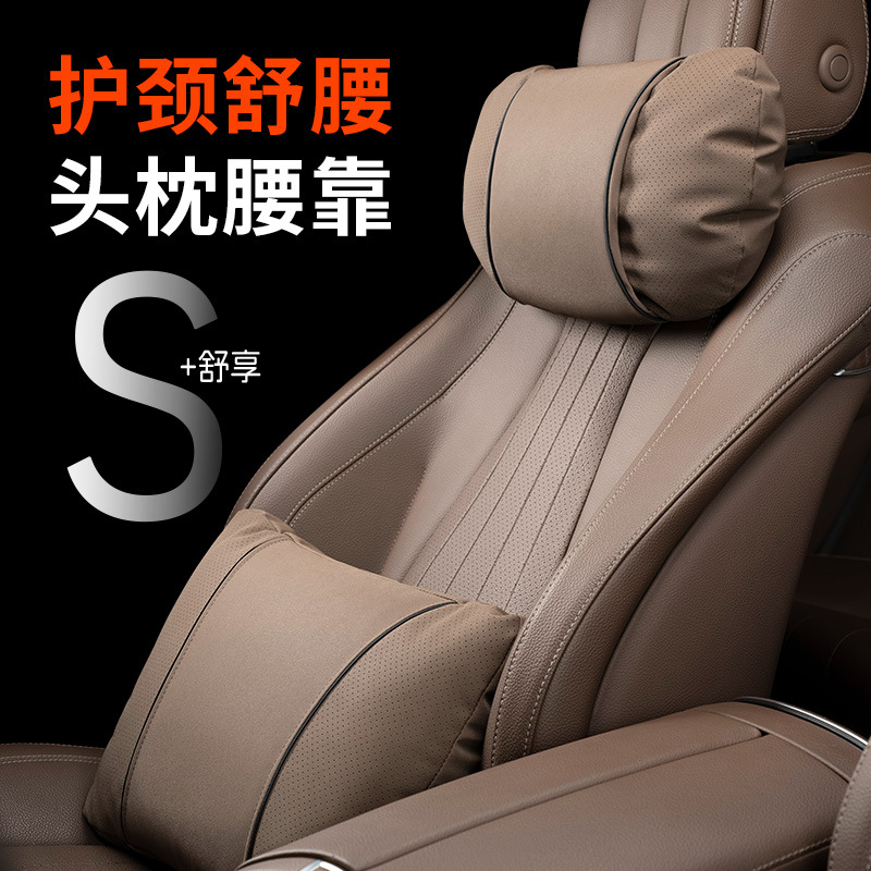 适用汽车头枕护颈枕四季通用宝马奔驰奥迪雷克萨斯车载座椅靠枕