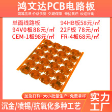 94HB·ӋPCBA_lѭhûˮ·S