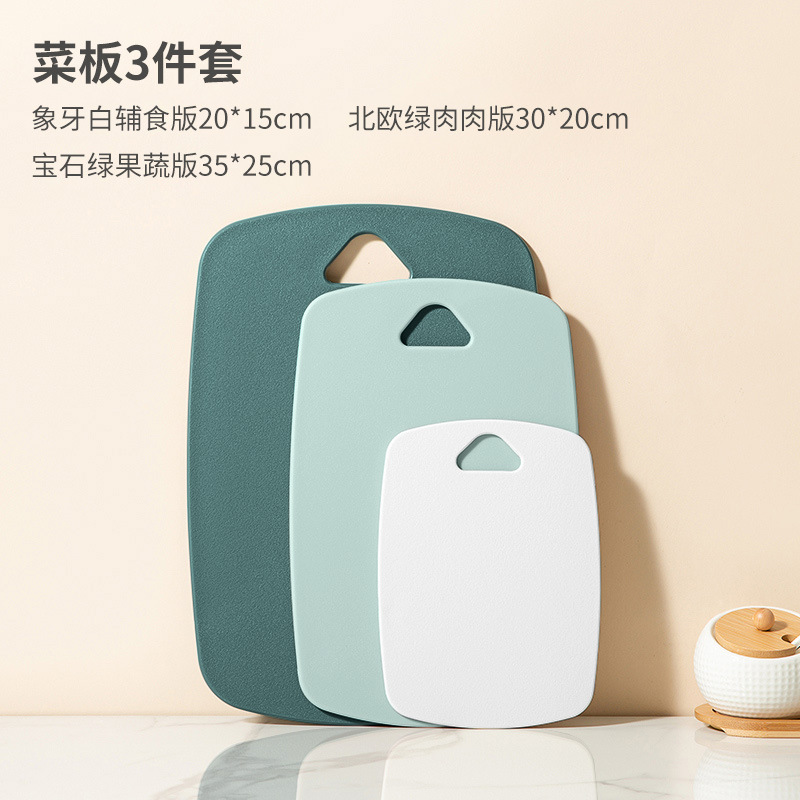 Placa de plástico para bebés, cocina, tablero de corte de plástico, tablero de corte de plástico doméstico, fabricante de alimentos suplementarios, conjunto de doble cara