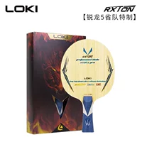 LOKI Thor ракетка для настольного тенниса, лезвие из чистого дерева, углеродное волокно, быстрая атака, оптовая продажа, Ryzen 5PRO, оборудование для провинциальной команды