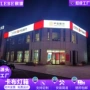 3m门头广告定制展架