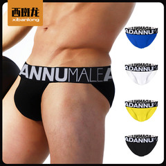 ADANNU潮牌男生高開叉內褲時尚個性青年棉質運動三角打底褲薄外貿