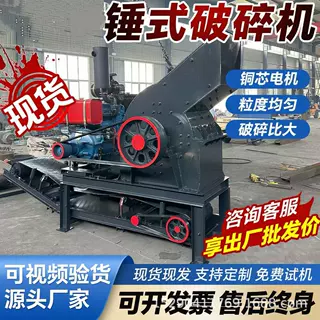 小型移动制砂机锤式破碎机大型泥土花岗岩打沙机建筑垃圾粉碎机