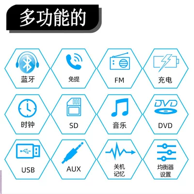 24V Truck Car Dvd Car CD player